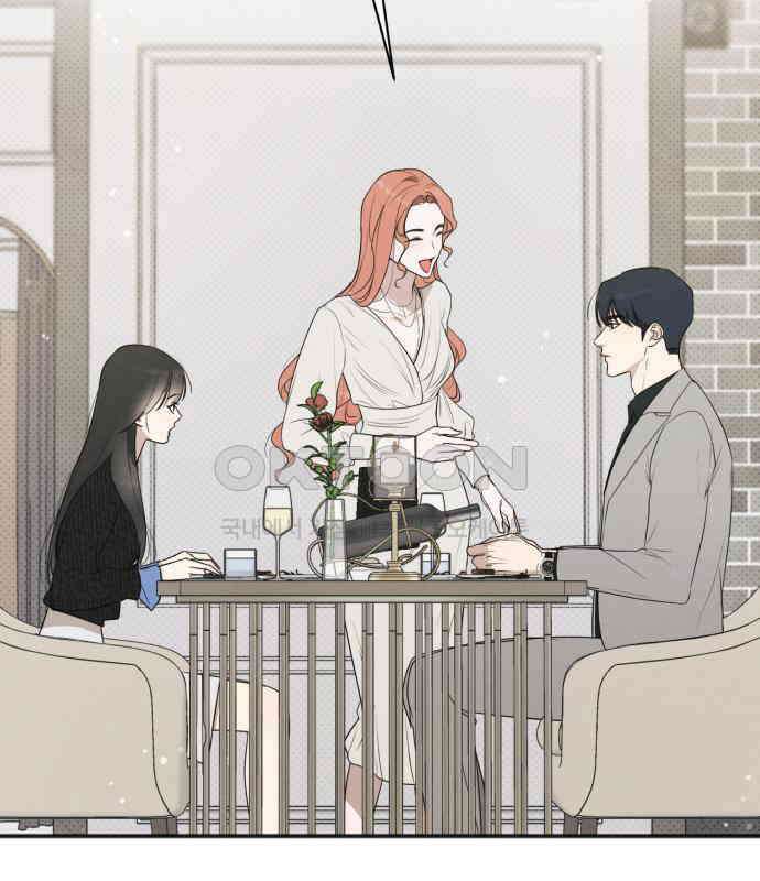완벽한 계약 23화 2