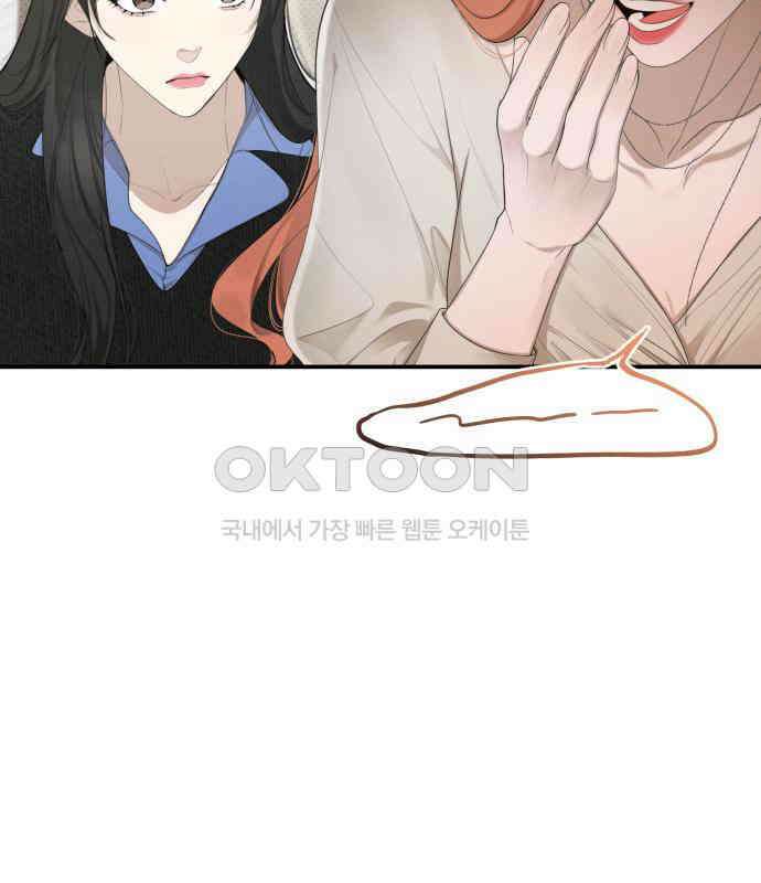 완벽한 계약 23화 16