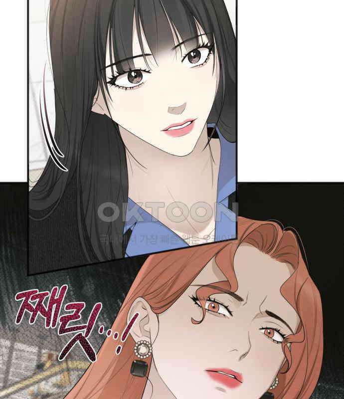 완벽한 계약 23화 27