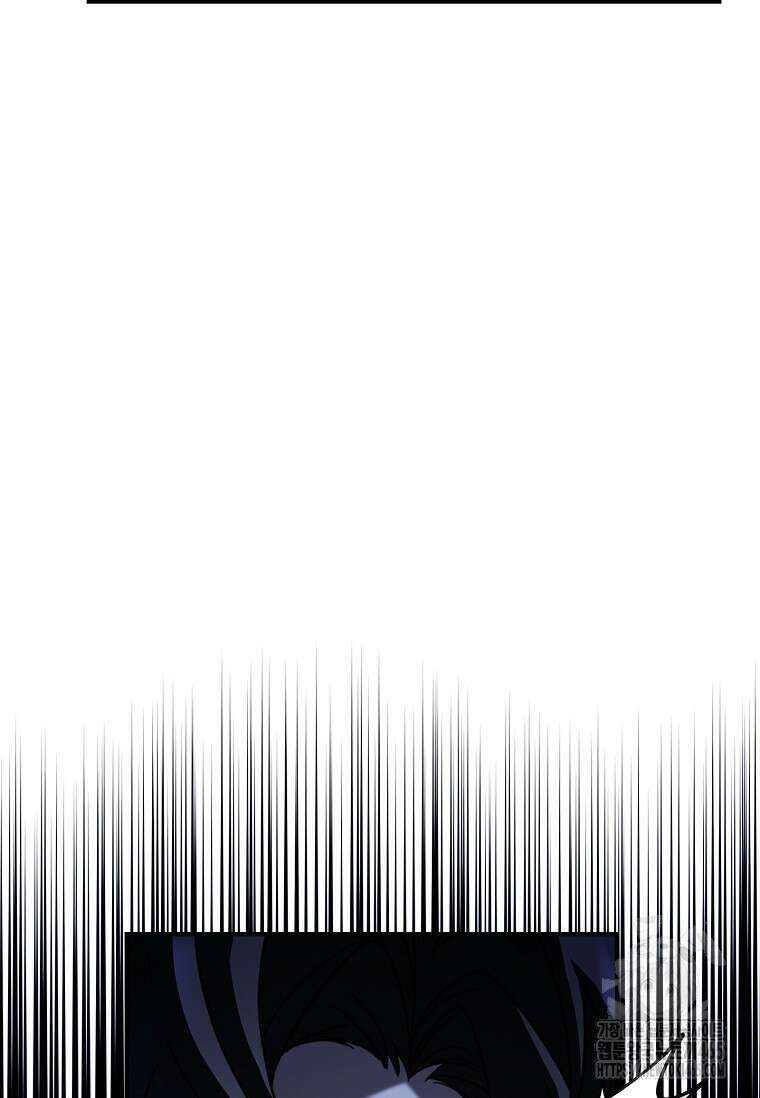 통각 설정 꺼놨다니까요? 40화 29