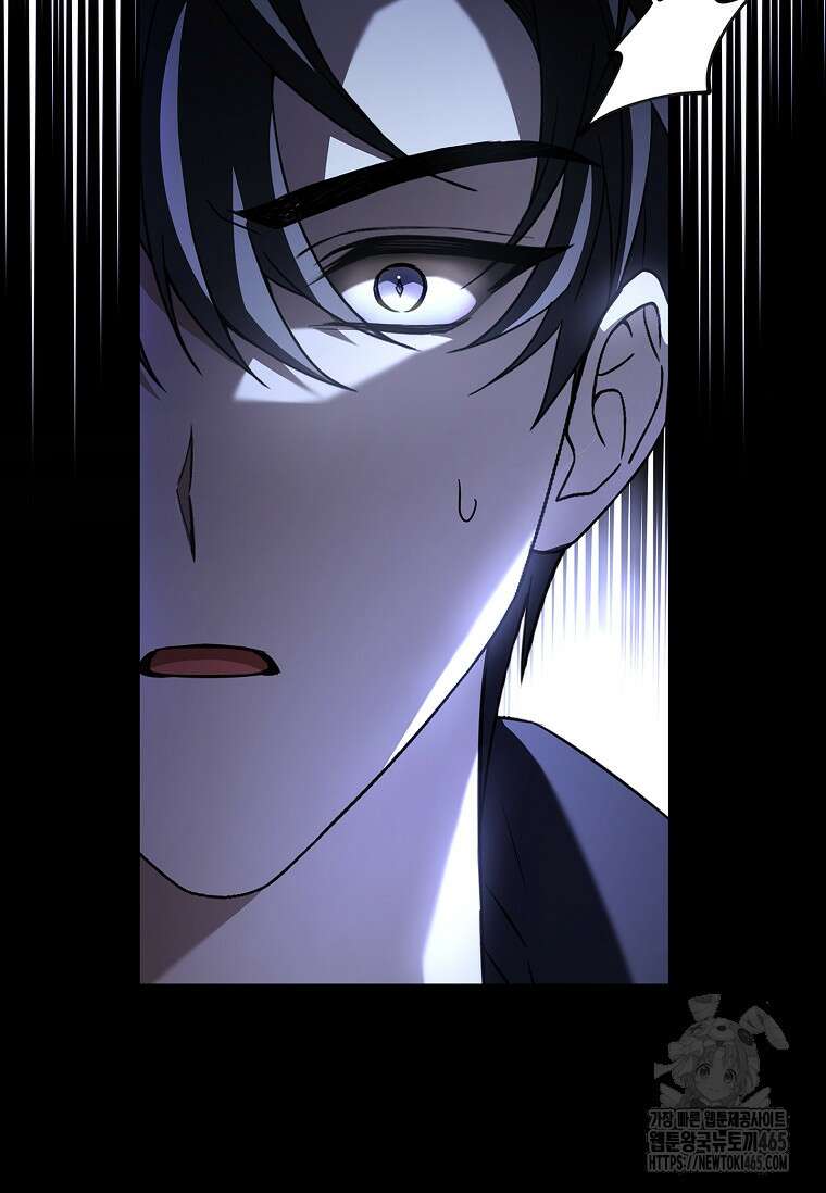 통각 설정 꺼놨다니까요? 40화 30
