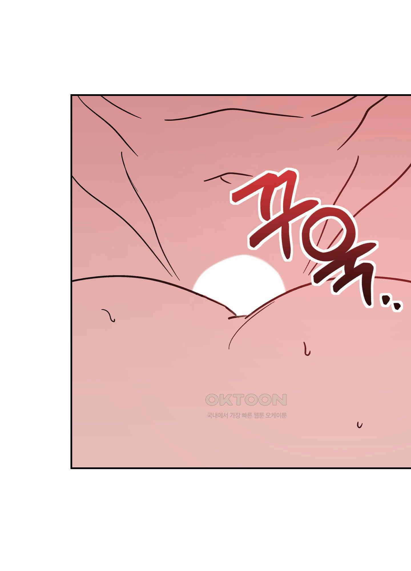 원 모어 나이트 16화 1