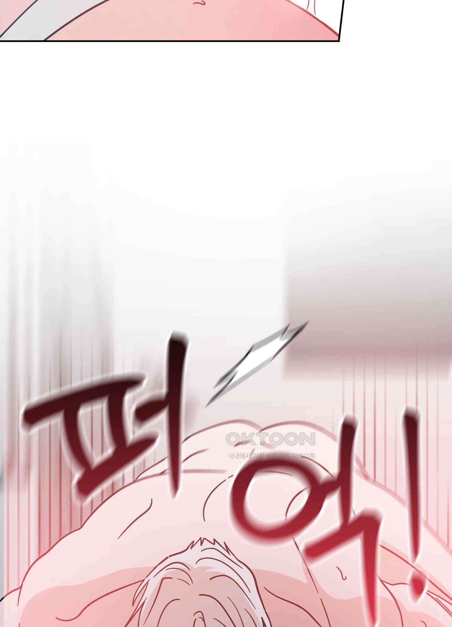 원 모어 나이트 16화 7