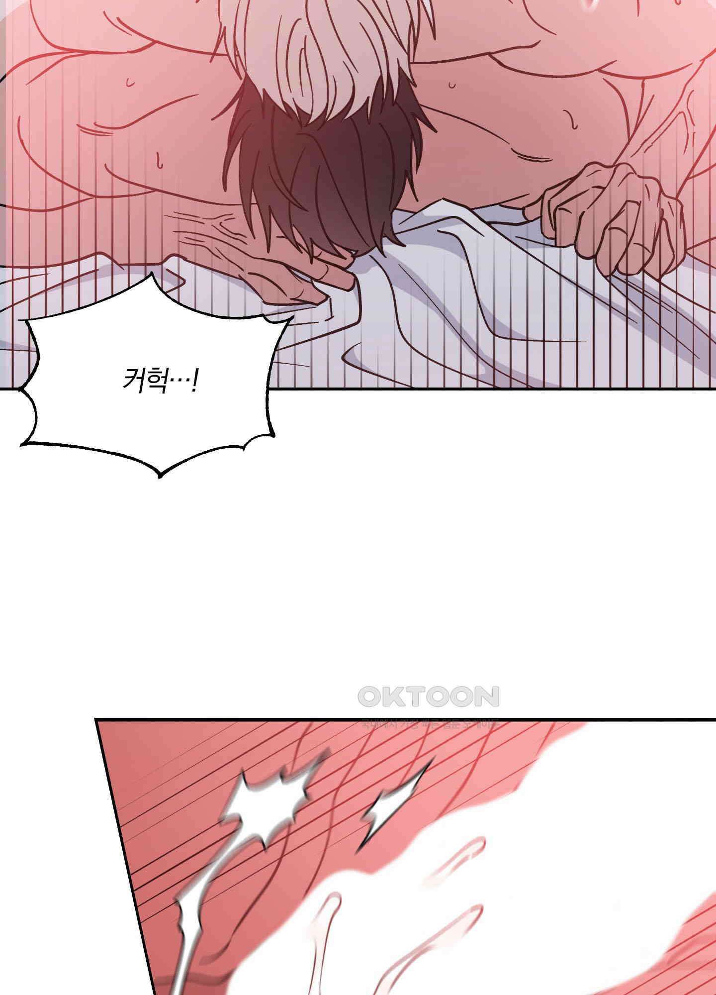 원 모어 나이트 16화 8