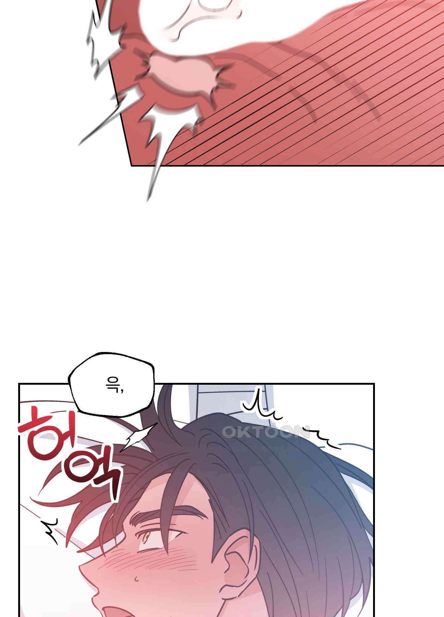 원 모어 나이트 16화 9