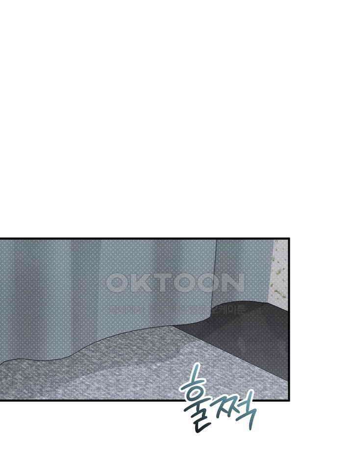 쫀득쫀득, 말랑말랑 21화 1