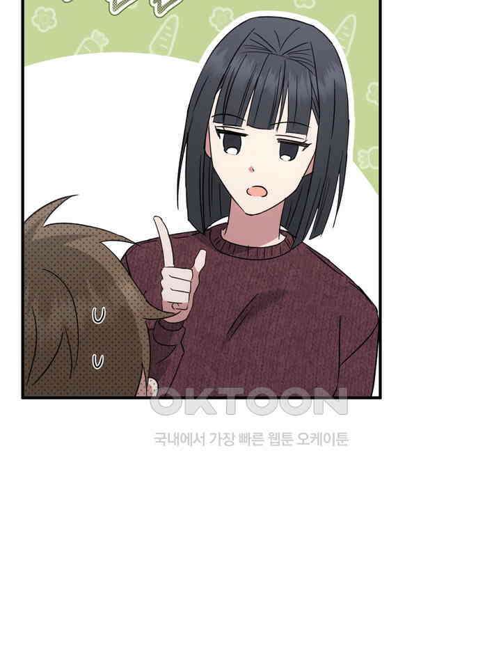 쫀득쫀득, 말랑말랑 21화 7