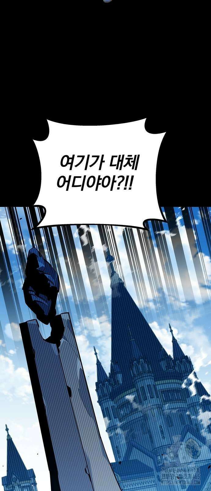 분신으로 자동사냥 118화 7