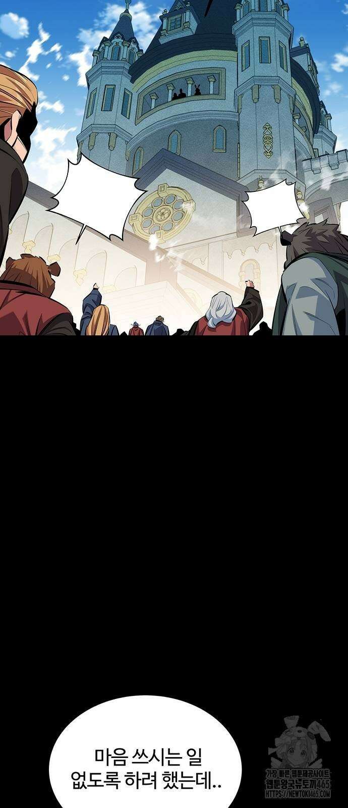 분신으로 자동사냥 118화 27
