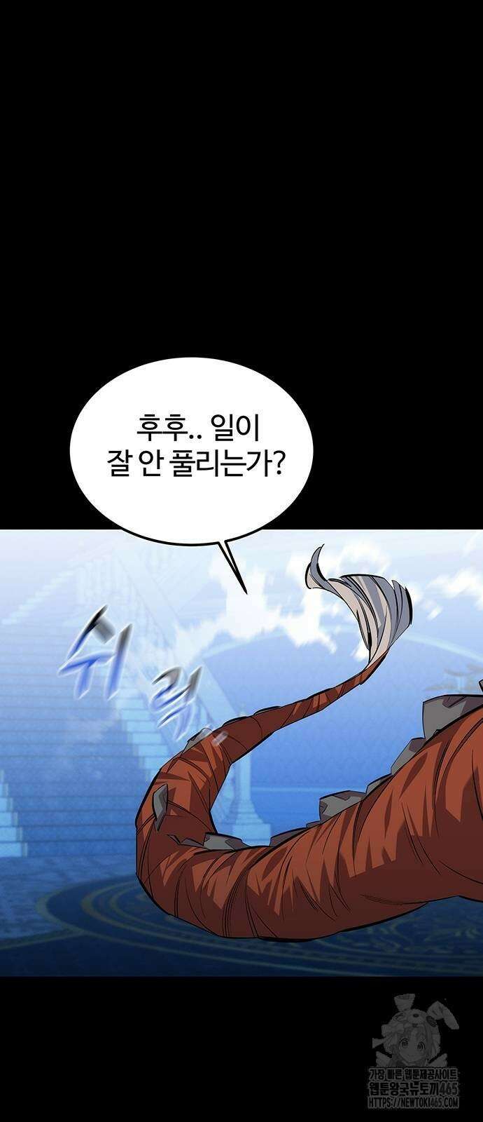 분신으로 자동사냥 118화 48