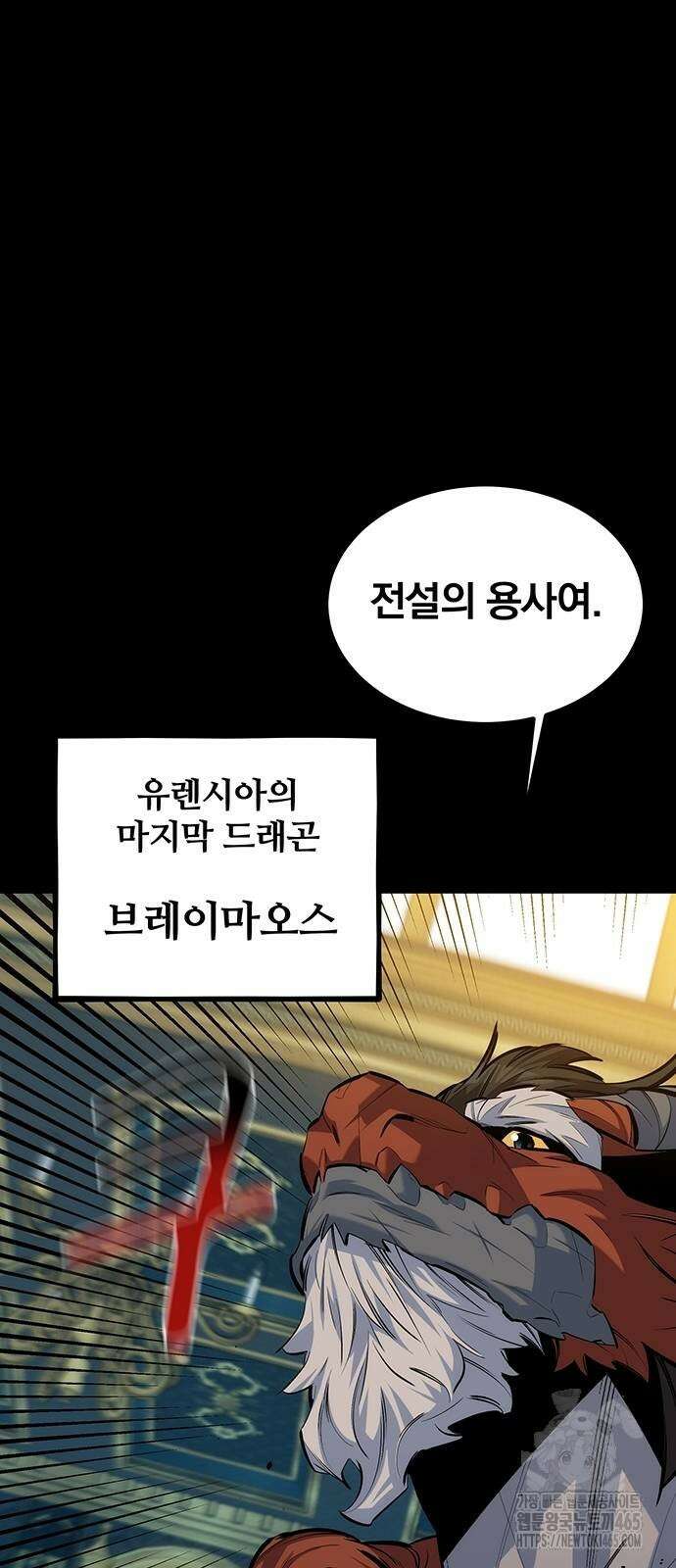 분신으로 자동사냥 118화 49