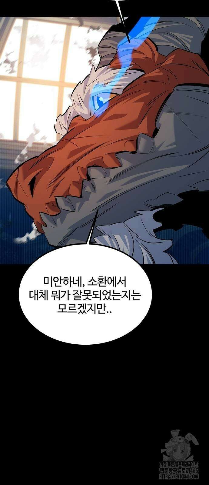 분신으로 자동사냥 118화 55
