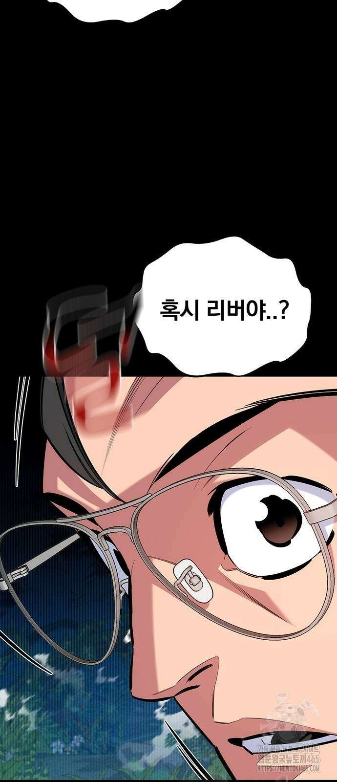 분신으로 자동사냥 118화 74