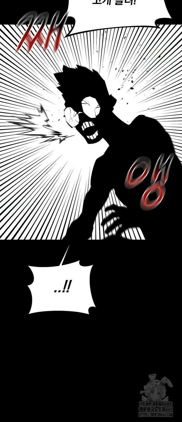 분신으로 자동사냥 118화 77