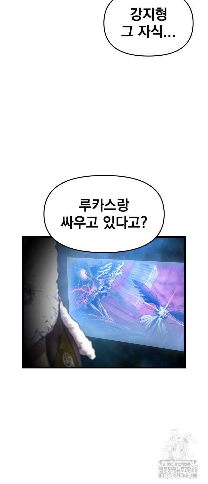 본즈 10화 2