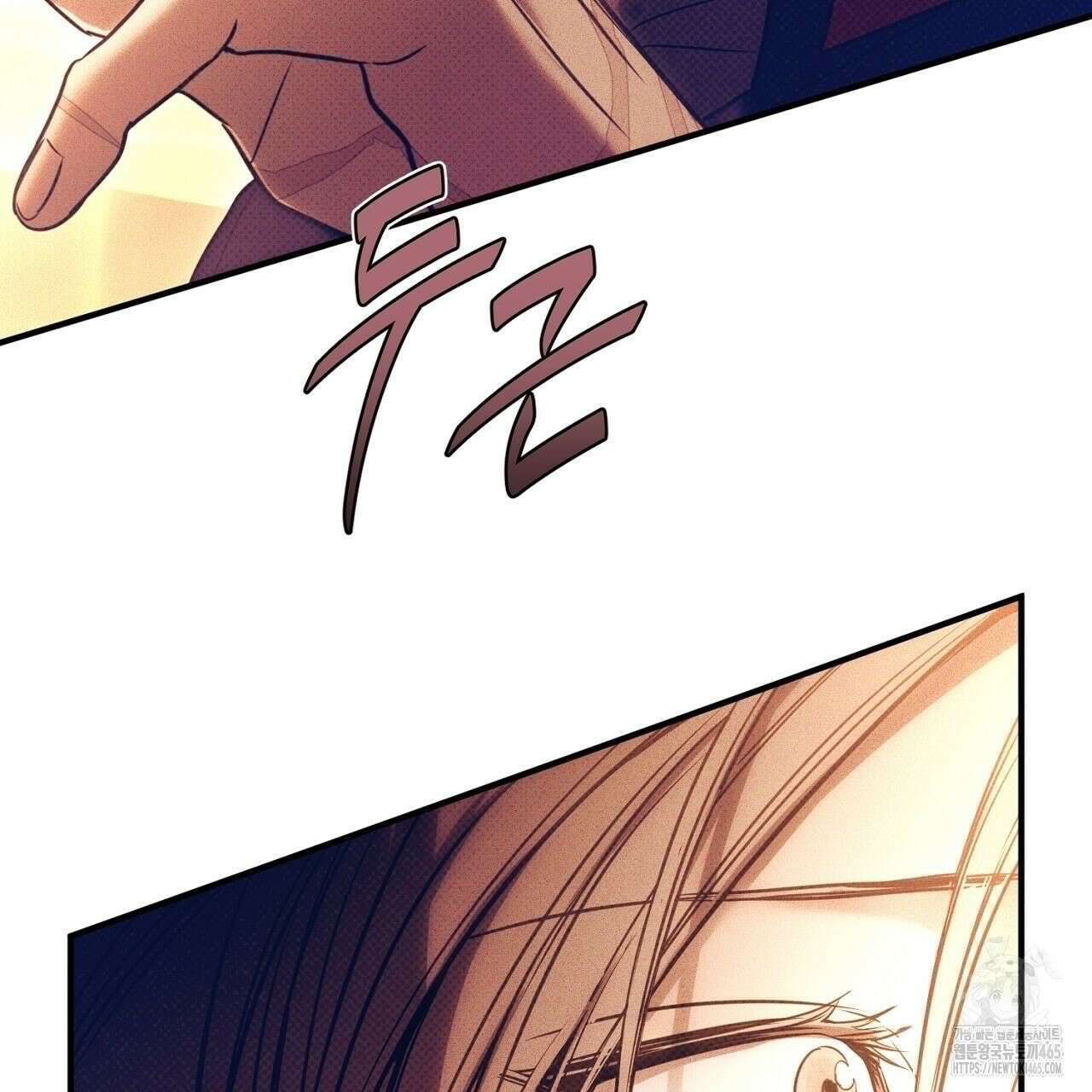 솔로 포 투 74화 9