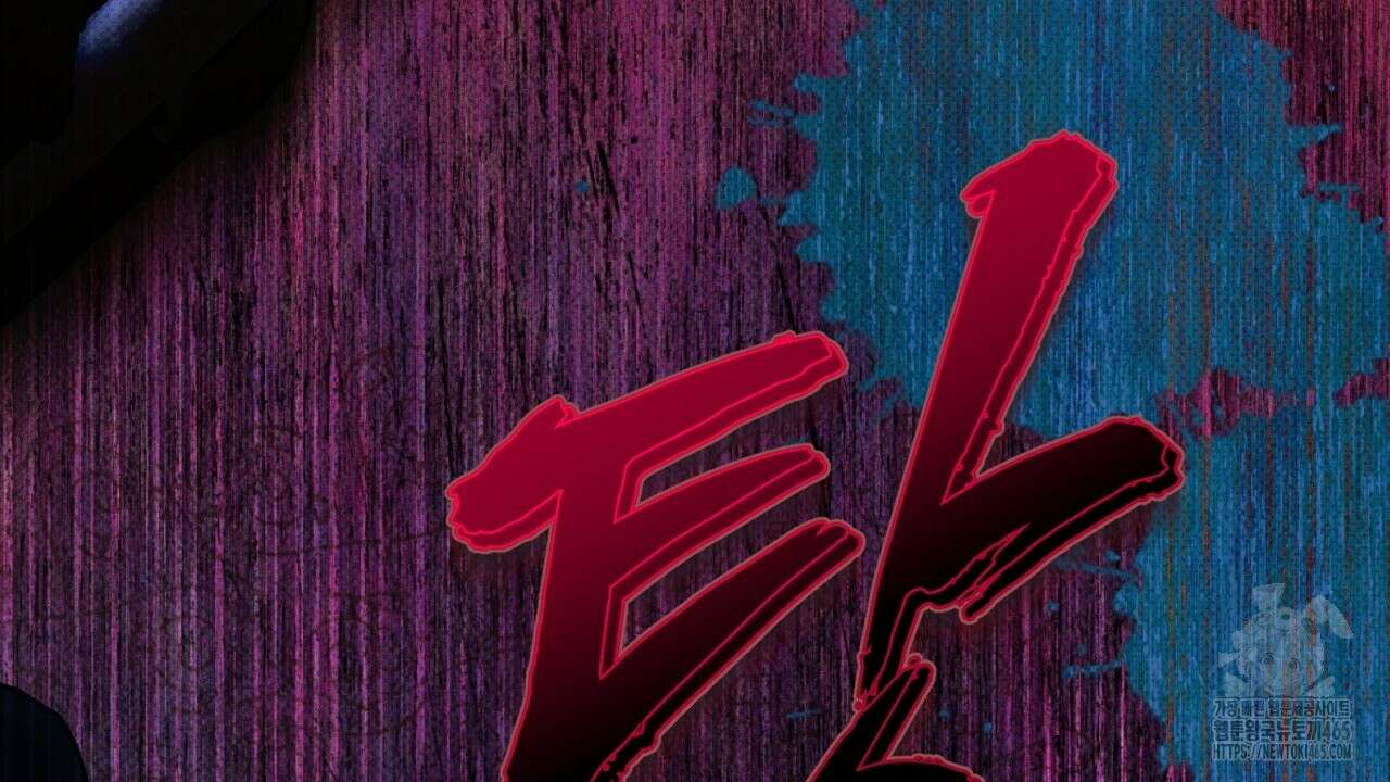솔로 포 투 74화 18