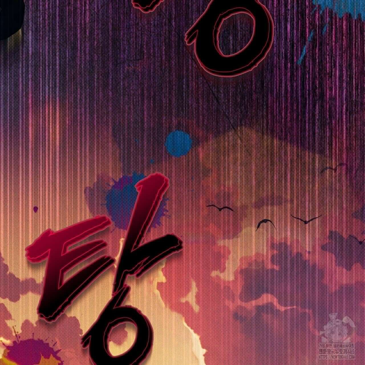 솔로 포 투 74화 19