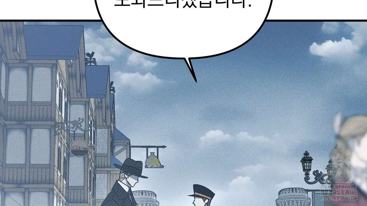 솔로 포 투 74화 26
