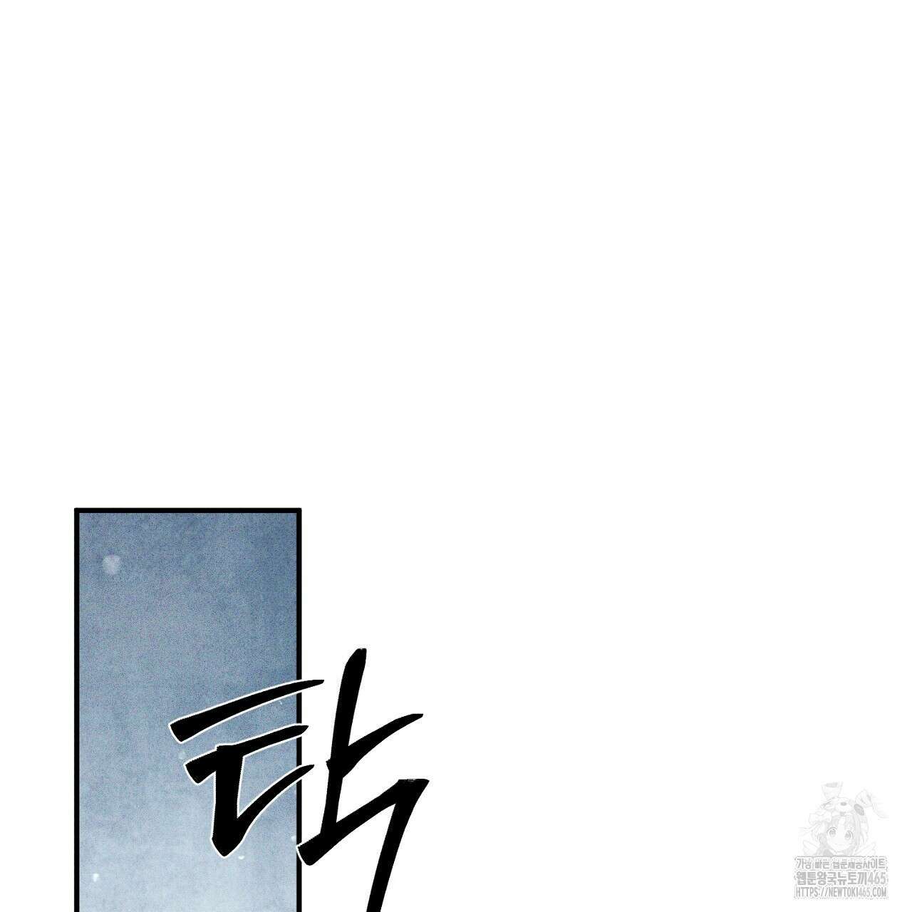 솔로 포 투 74화 35