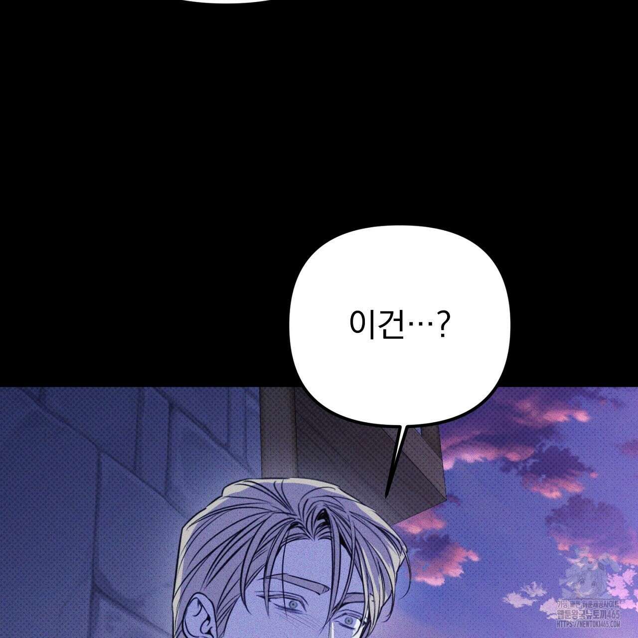 솔로 포 투 74화 55