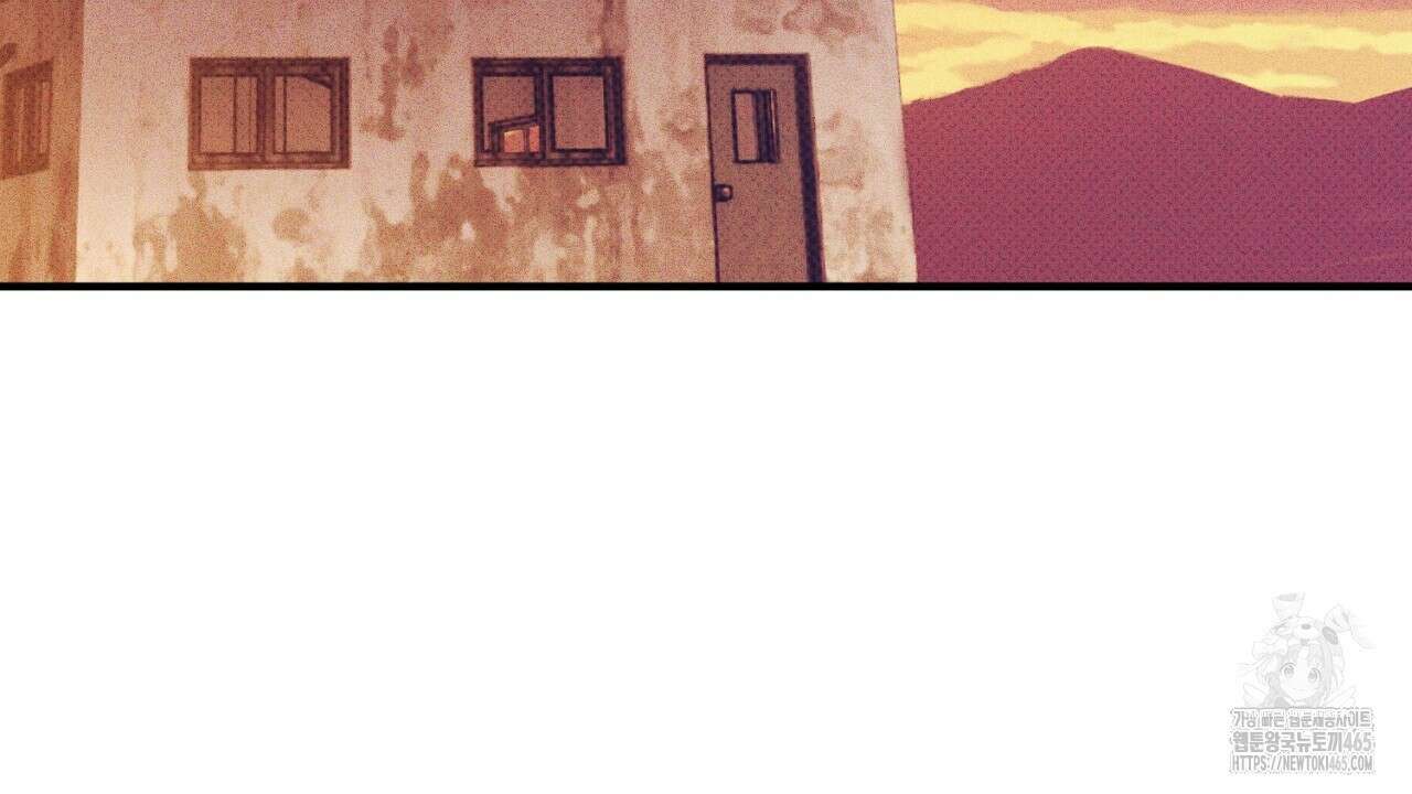 솔로 포 투 74화 84