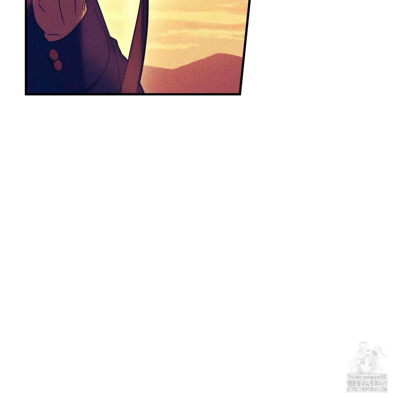 솔로 포 투 74화 87