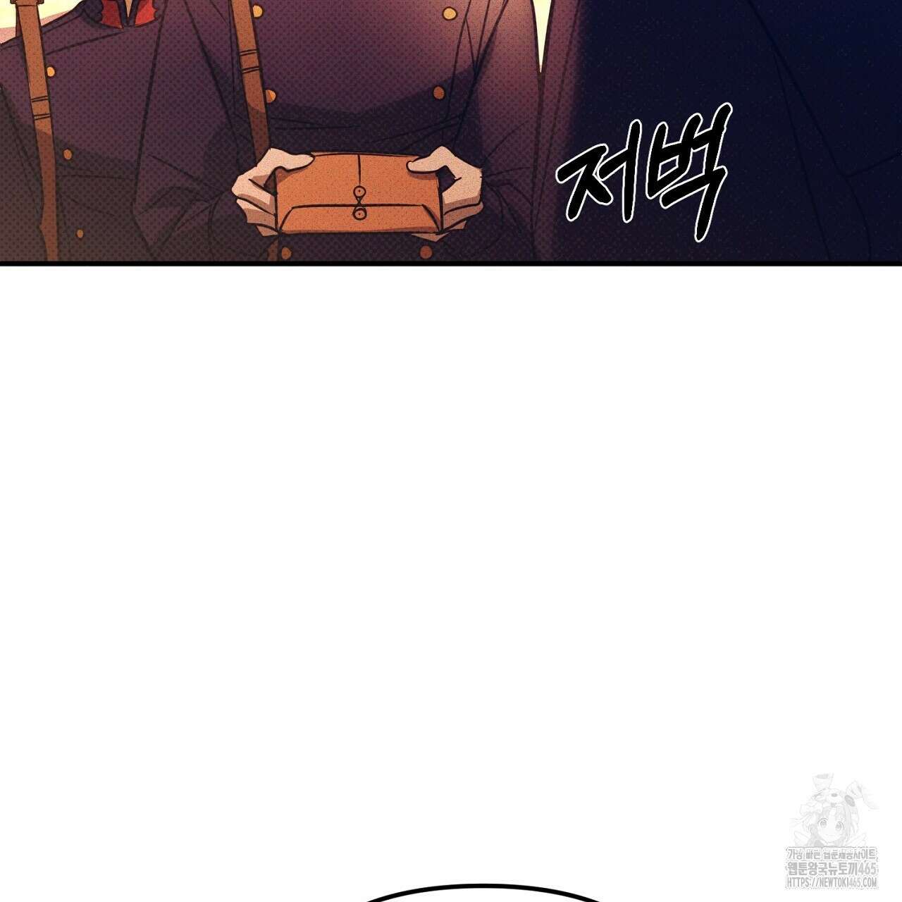 솔로 포 투 74화 97