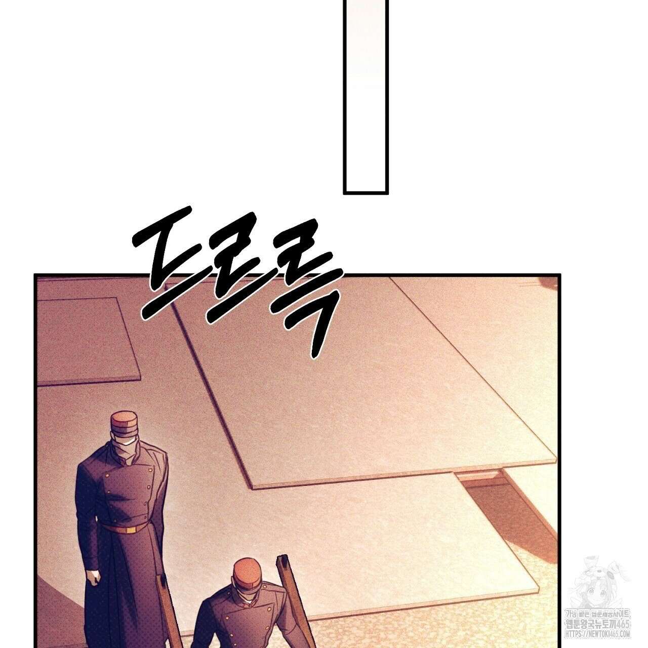 솔로 포 투 74화 115