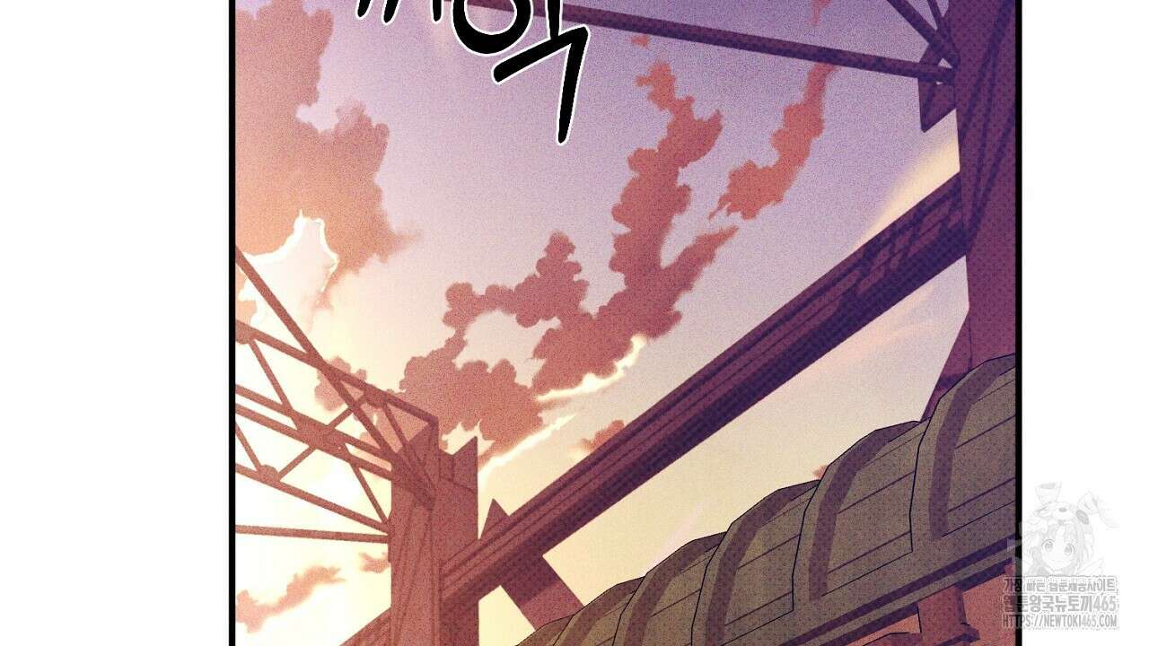 솔로 포 투 74화 132