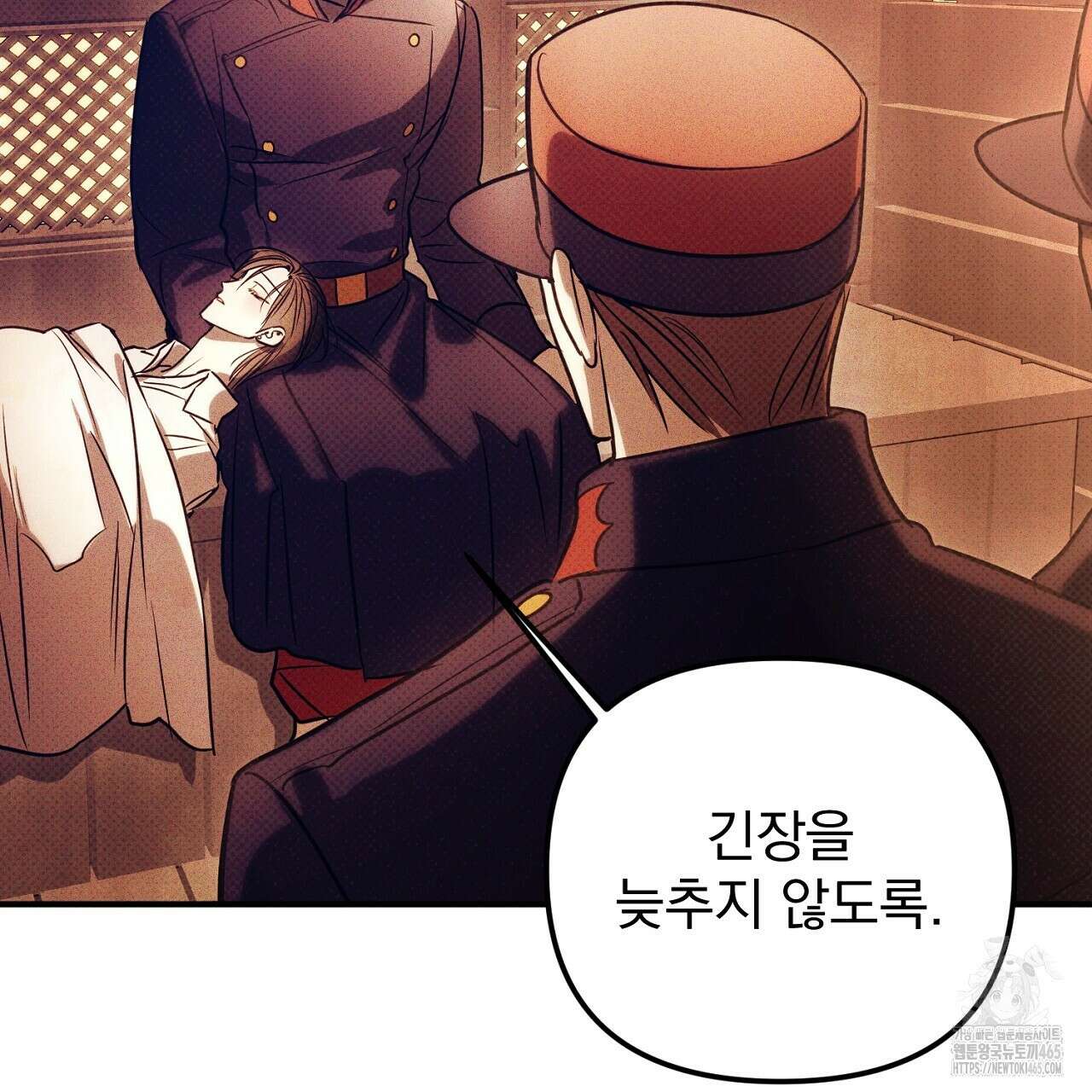 솔로 포 투 74화 137