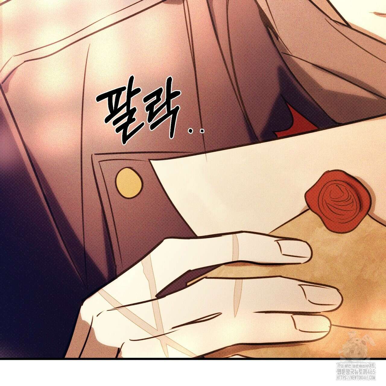 솔로 포 투 74화 187