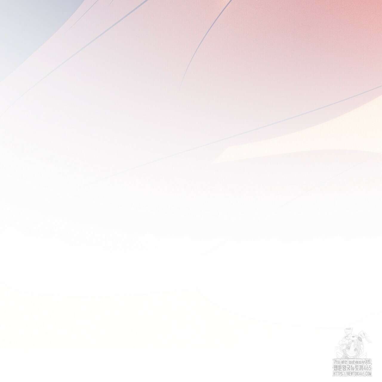 솔로 포 투 74화 215
