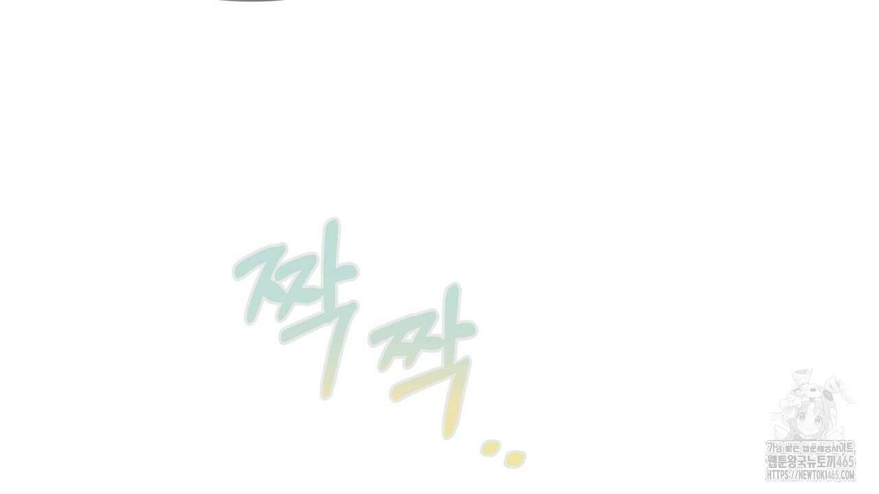 솔로 포 투 74화 220