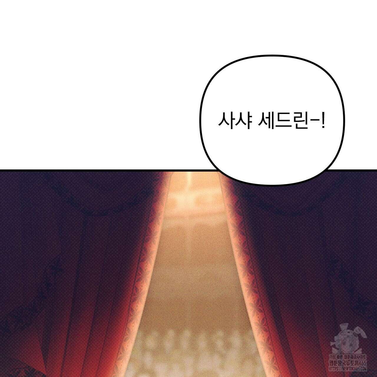 솔로 포 투 74화 221