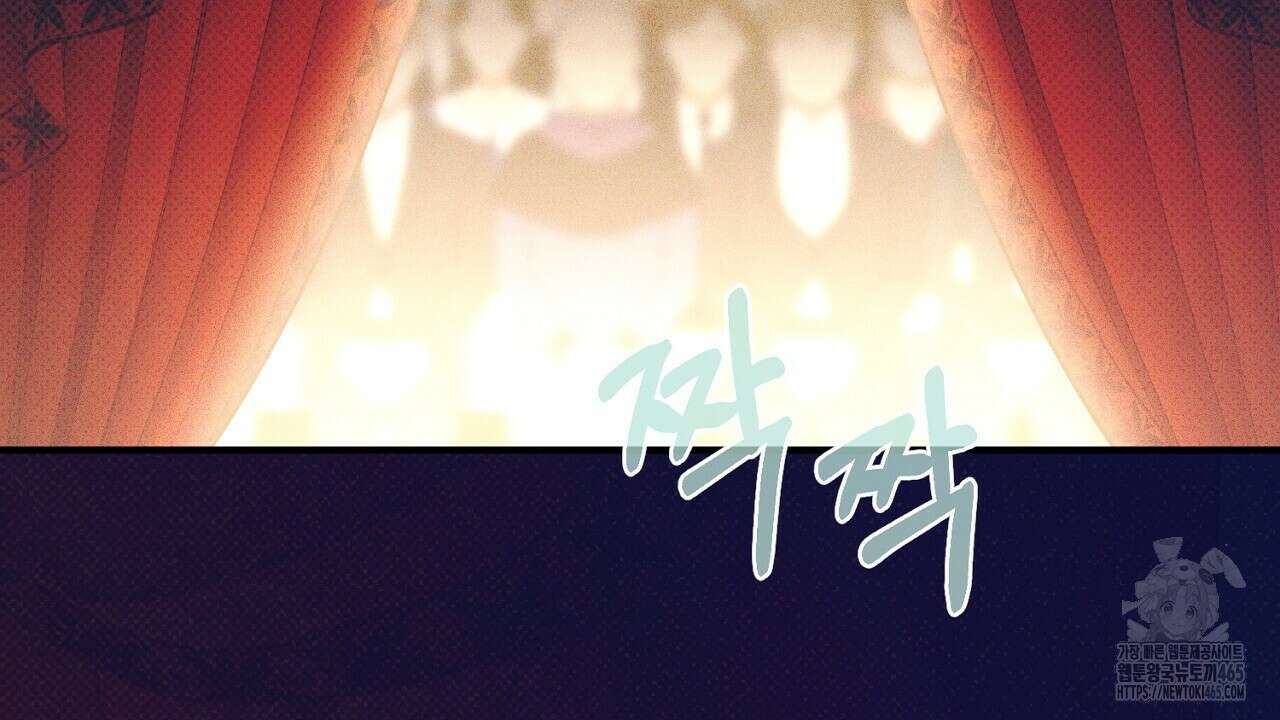 솔로 포 투 74화 222