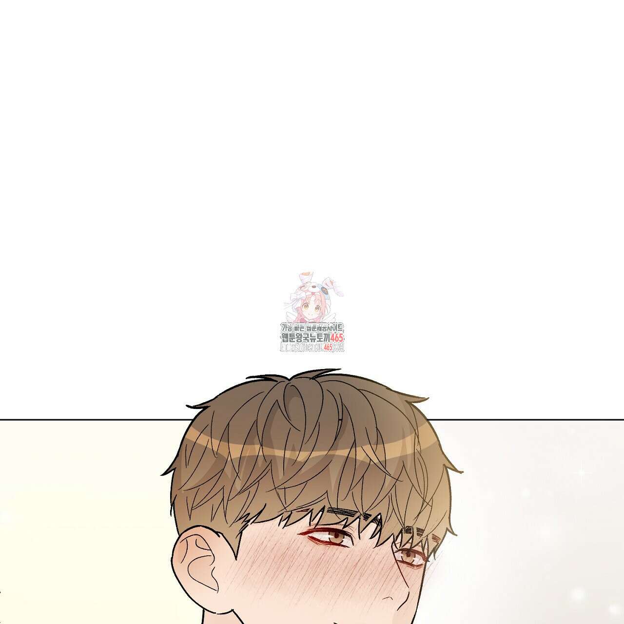 개 같은 베이비  44화 1