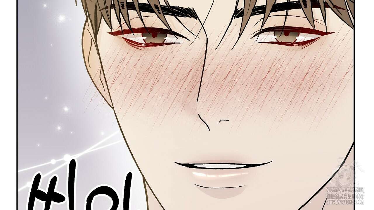 개 같은 베이비  44화 8