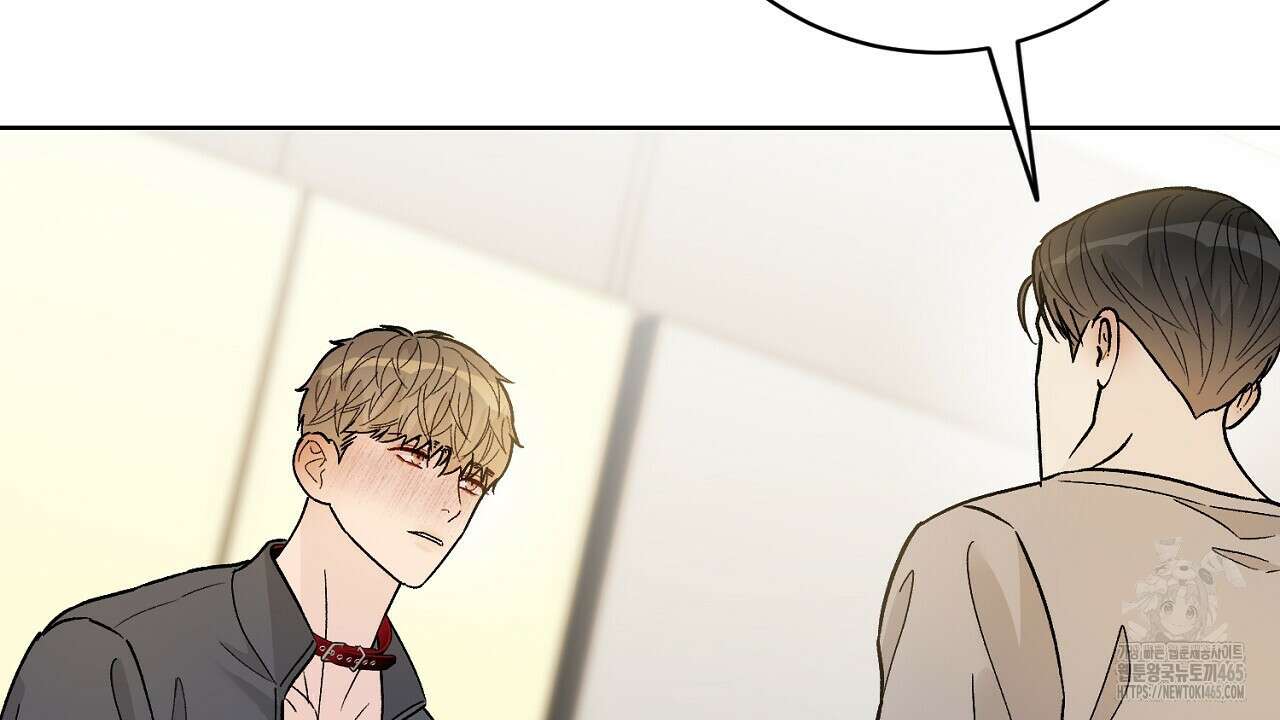 개 같은 베이비  44화 10