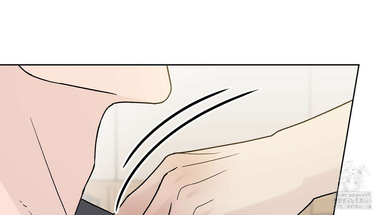 개 같은 베이비  44화 13