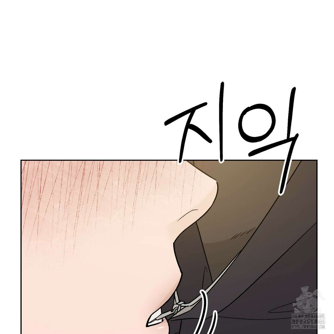 개 같은 베이비  44화 28