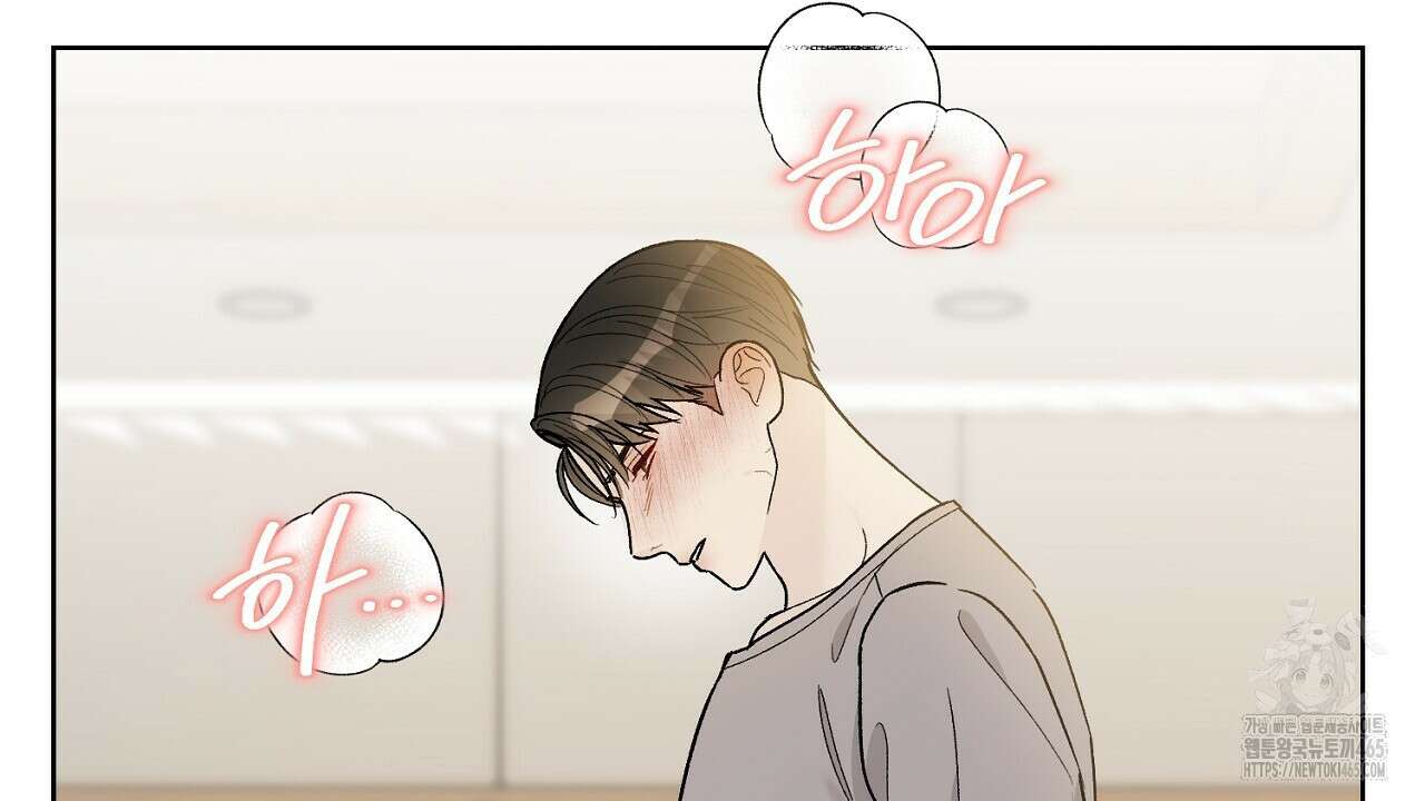 개 같은 베이비  44화 35