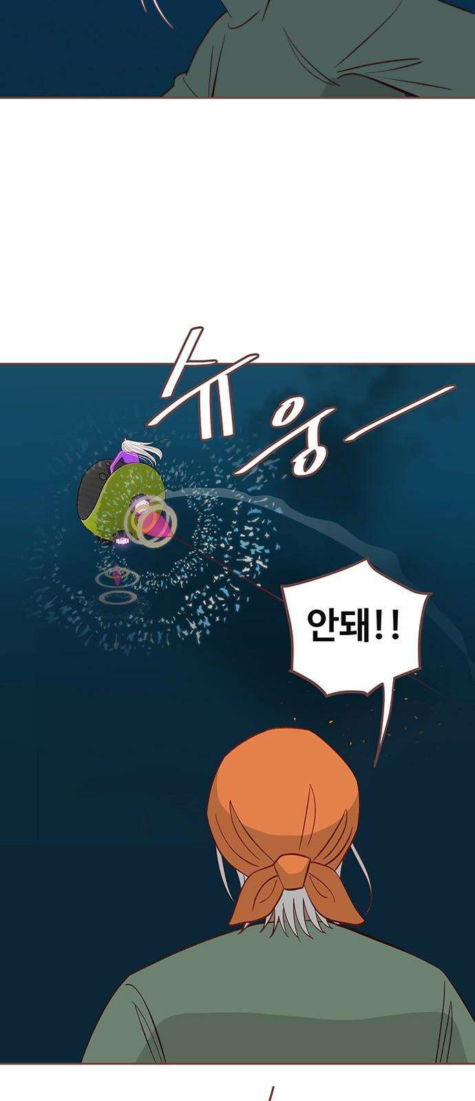 프린키피아 62화 2