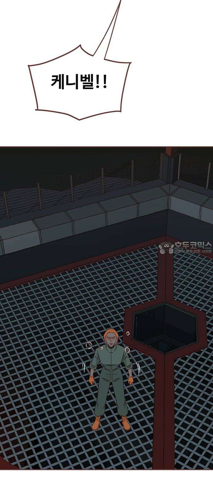 프린키피아 62화 3