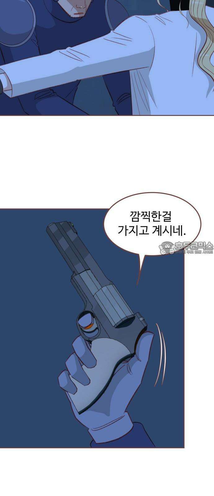 프린키피아 62화 6