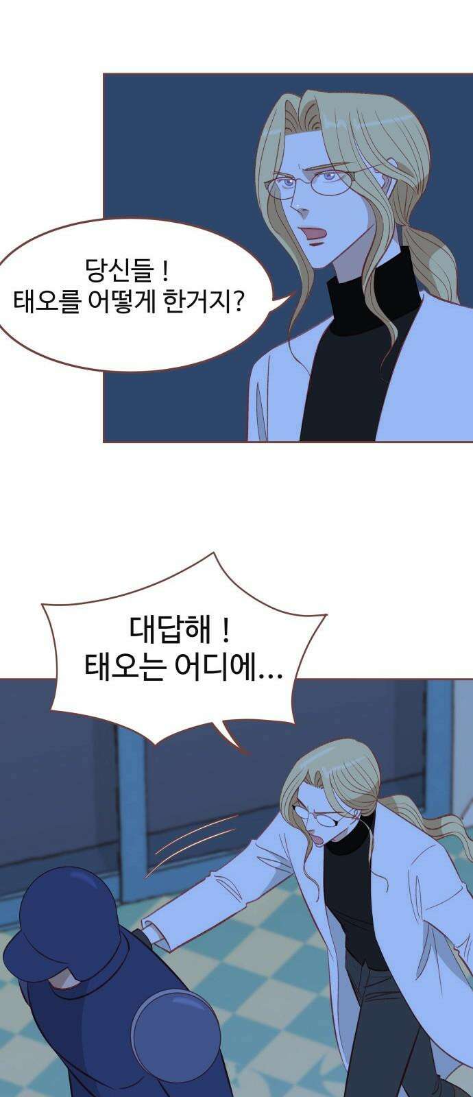 프린키피아 62화 7