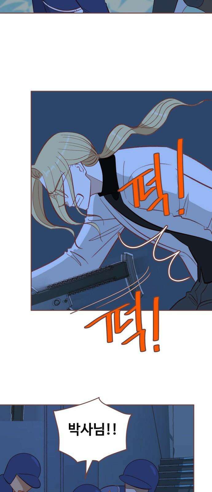프린키피아 62화 8