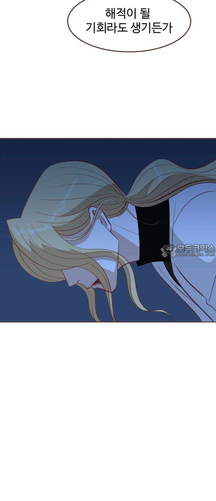 프린키피아 62화 12