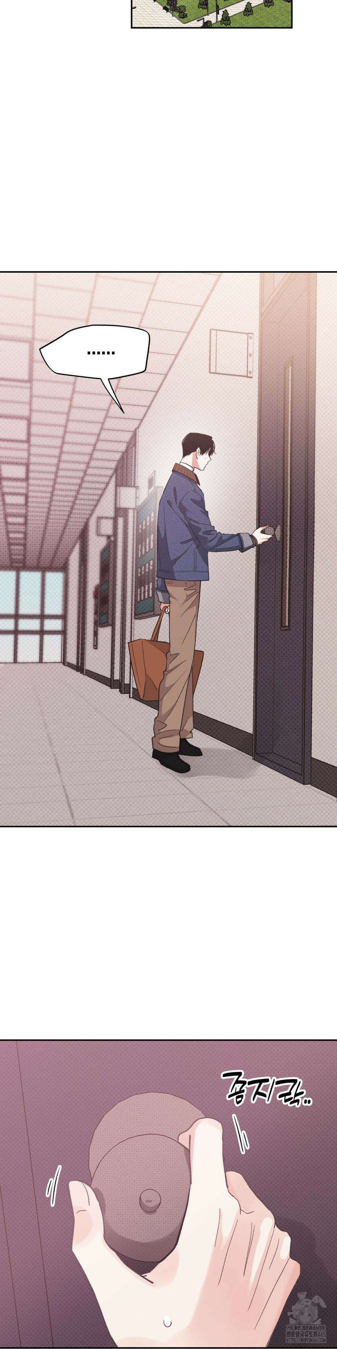 한음에 부는 잎새 15화 8