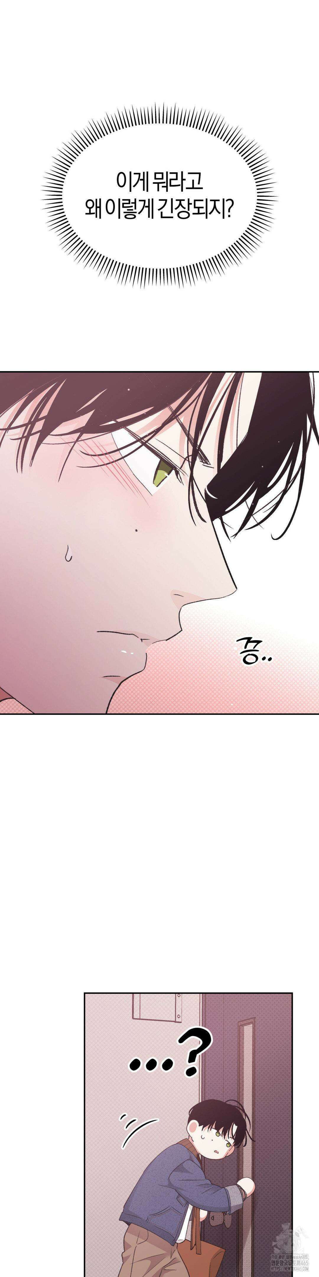 한음에 부는 잎새 15화 9